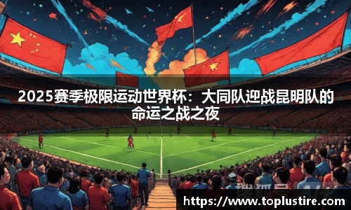 智博19