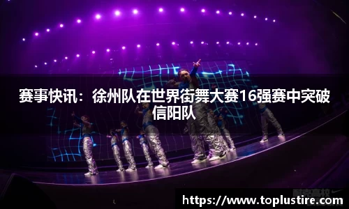 智博